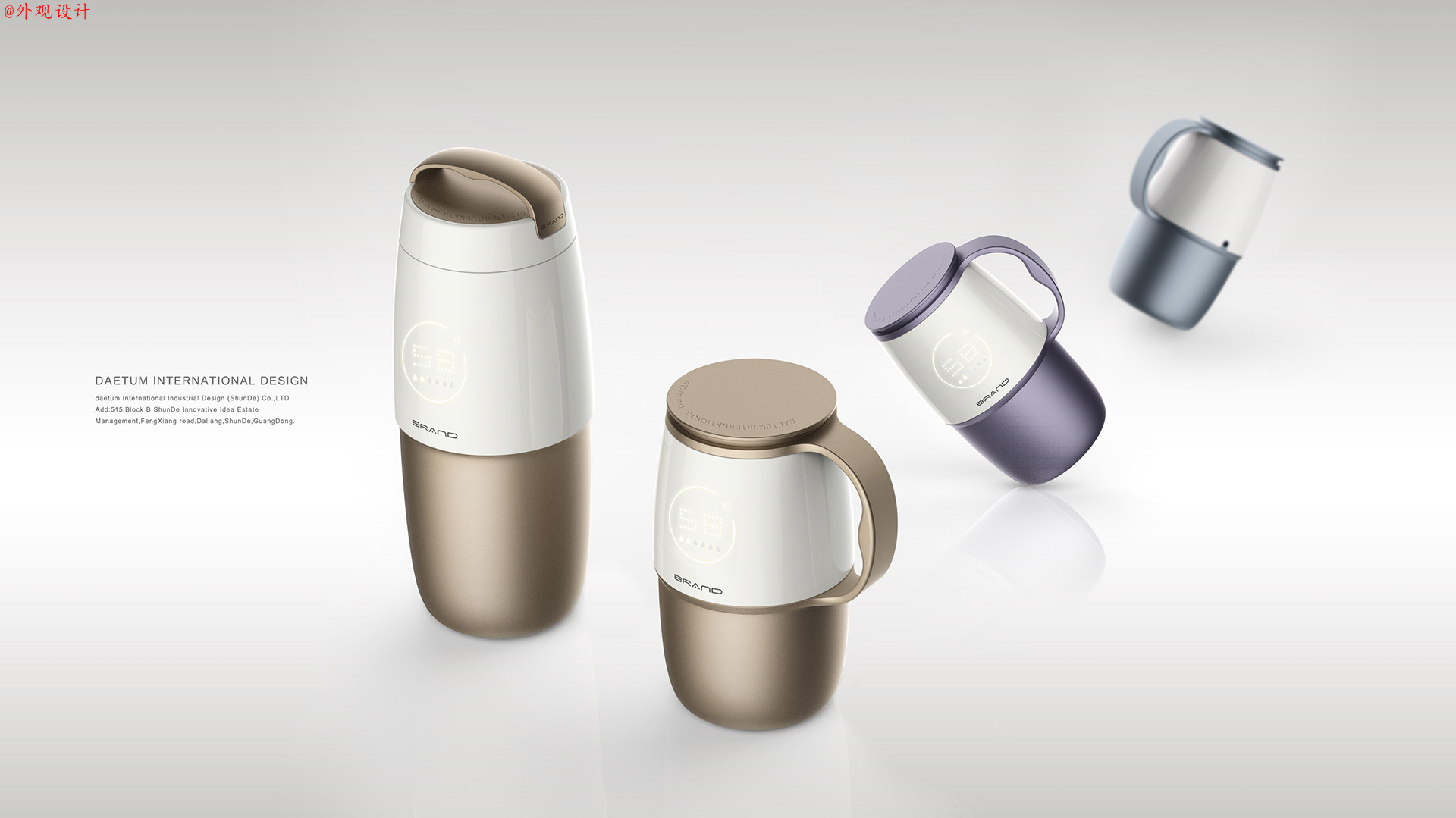 智能水杯外观设计,智能水杯产品设计，智能水杯设计