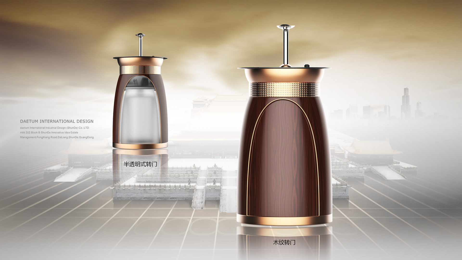 茶吧饮水机如何做到创新-德腾工业设计